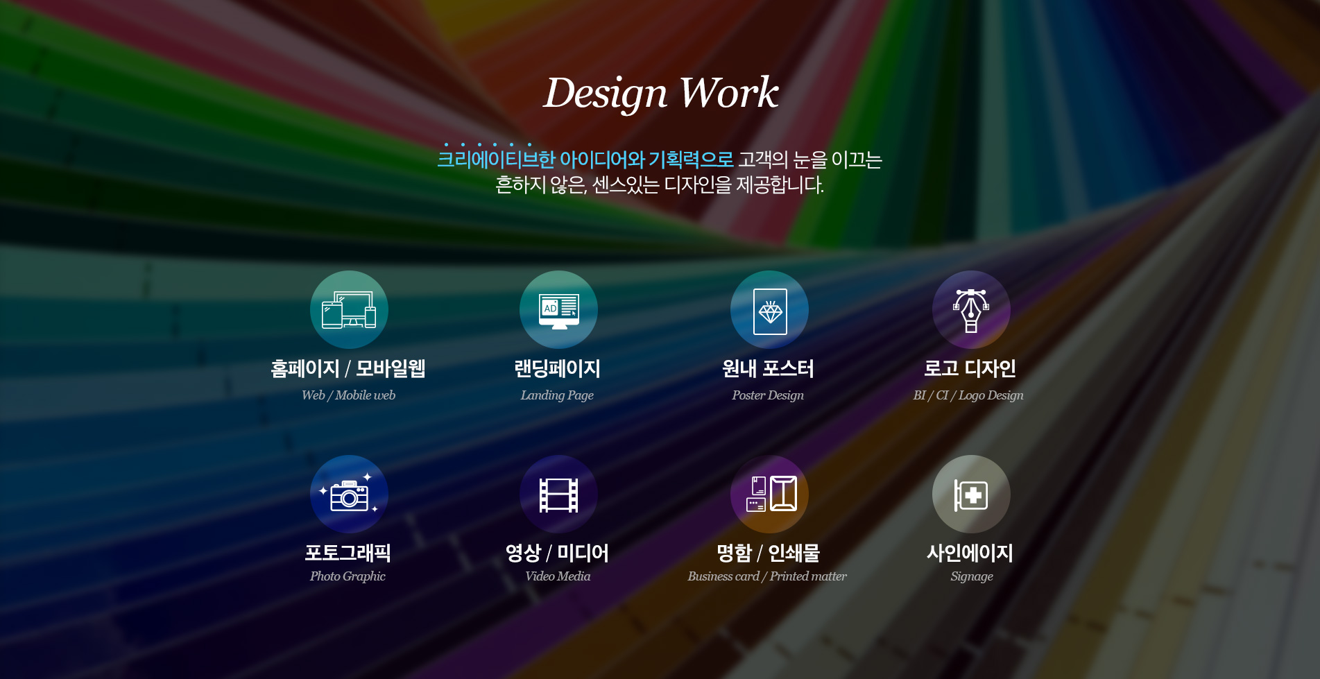 컨펌의 디자인 작업 영역